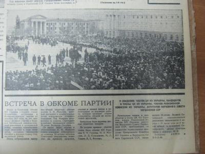 Прикрепленное изображение: IMG_4574.JPG